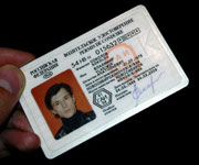 Пластиковые права