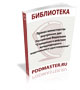 Приказ министерства внутренних дел Российской Федерации