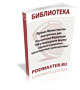 Приказ Министерства внутренних дел Российской Федерации