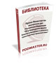 Приказ Министерства внутренних дел Российской Федерации