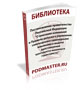 Постановление Правительства Российской Федерации