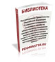 Постановление Правительства Российской Федерации