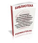 Постановление Правительства Москвы