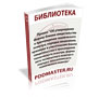 Приказ Министерства сельского хозяйства Российской Федерации