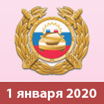 Закон о регистрации ТС в 2020 году