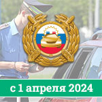 Замена водительских удостоверений Белоруссии