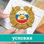 Условия открытия категорий водительских прав Условия открытия категорий водительских прав