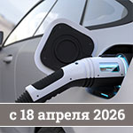 Ограничения на использование электромобилей гражданами РФ Ограничения на использование электромобилей гражданами РФ
