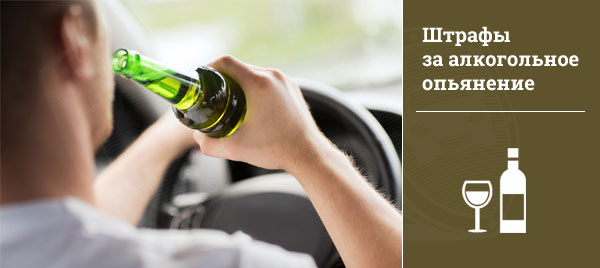 Как определить алкогольное опьянение за рулем