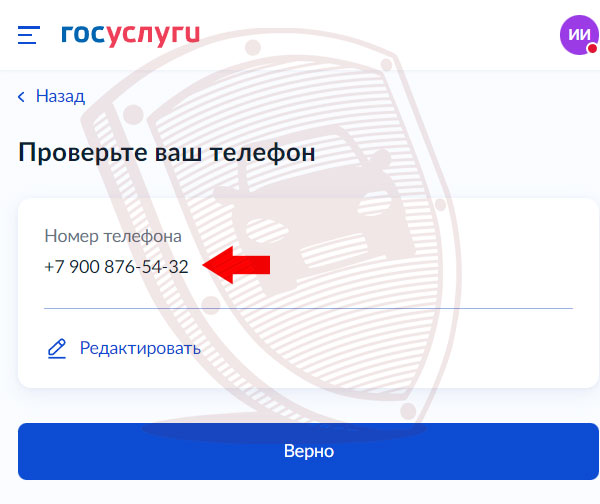 Как сохранить номера при продаже автомобиля? | Все о процедуре сохранения гос. номера машины