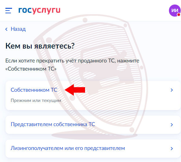 Как сохранить номера при продаже автомобиля: инструкция :: Autonews