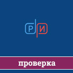 Как проверить законность установки знака Инвалид на машине?