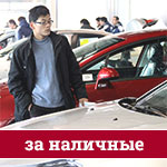 Можно ли продать машину иностранцу за наличные?