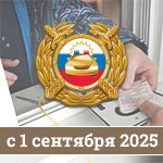 Увеличение стоимости регистрации автомобилей