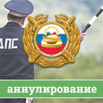 Штраф за не остановку по требованию ГИБДД
