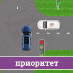 Штраф за&nbsp;непредоставление преимущества другому автомобилю
