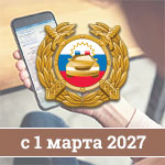 Отмена медицинских справок при&nbsp;сдаче экзаменов в&nbsp;ГИБДД с&nbsp;1&nbsp;марта 2027&nbsp;года