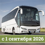 Новые сроки подачи уведомлений о&nbsp;повторяющихся организованных перевозках детей
