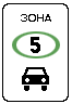 Знак 5.35 Зона с ограничением экологического класса механических транспортных средств