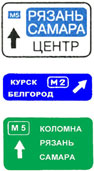 Различные виды дорожных знаков «Пешеходный переход» и правила их проезда